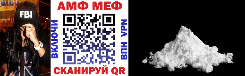 mega вход  Цивильск  АМФ Premium 