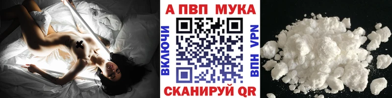 Alfa_PVP Соль  Цивильск 