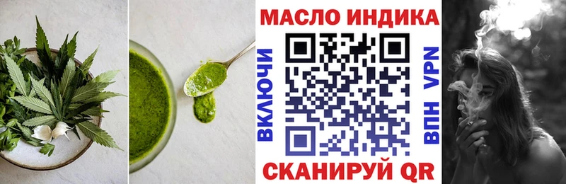 Cannafood конопля Цивильск