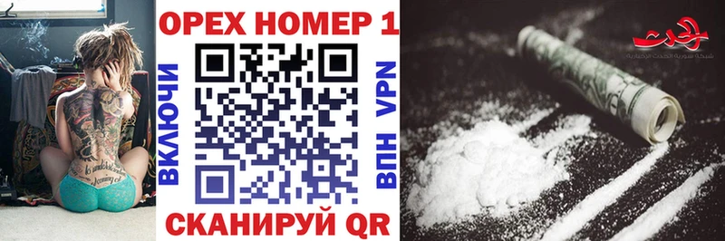 Кокаин VHQ  Цивильск 