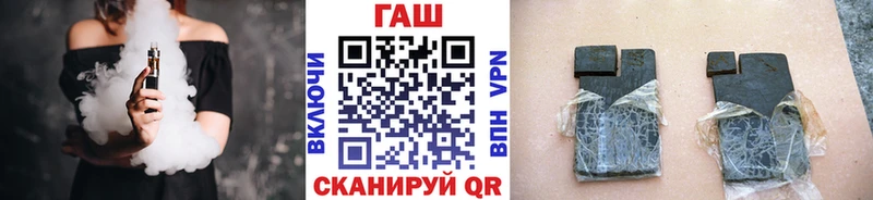 ОМГ ОМГ маркетплейс  наркошоп  Цивильск  ГАШ Изолятор 