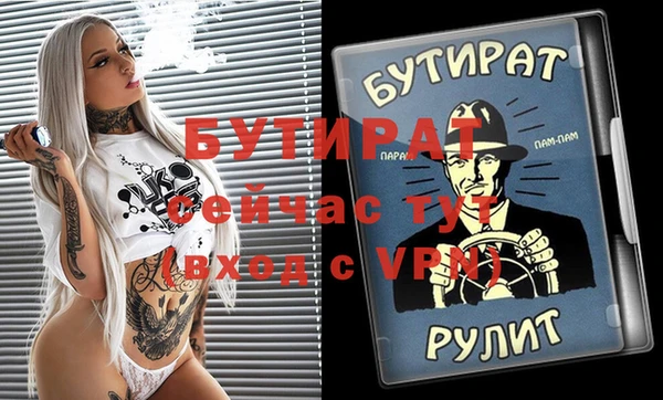 ешки Белокуриха
