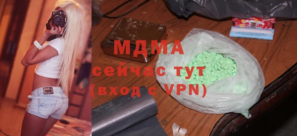 марихуана Беломорск