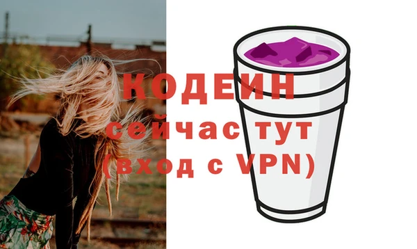 марихуана Беломорск