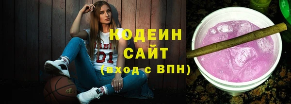 марихуана Беломорск