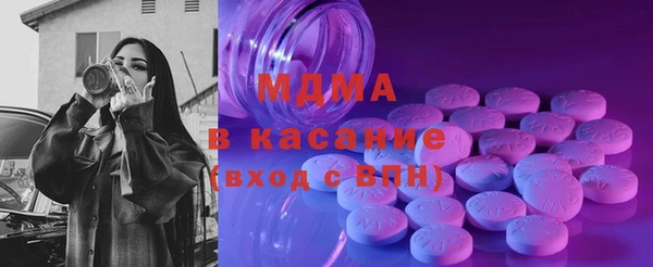марихуана Беломорск