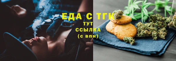 ешки Белокуриха