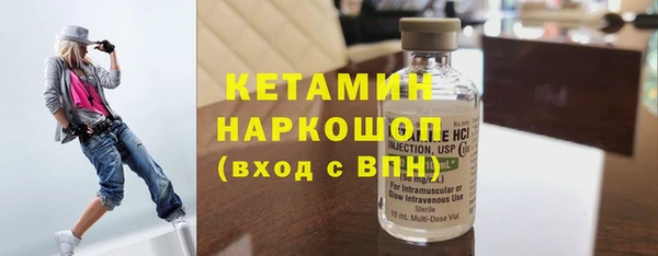 ешки Белокуриха