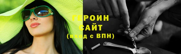 ешки Белокуриха