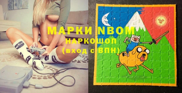 mdma Белоозёрский