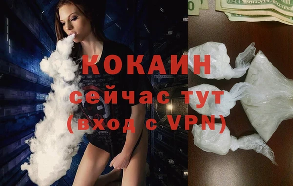марихуана Беломорск