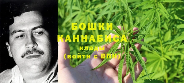 марихуана Беломорск
