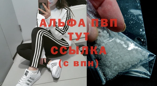 марихуана Беломорск