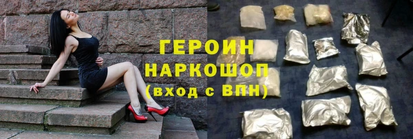 марихуана Беломорск
