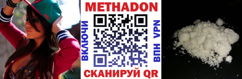 цены наркотик  blacksprut вход  МЕТАДОН мёд  Цивильск 
