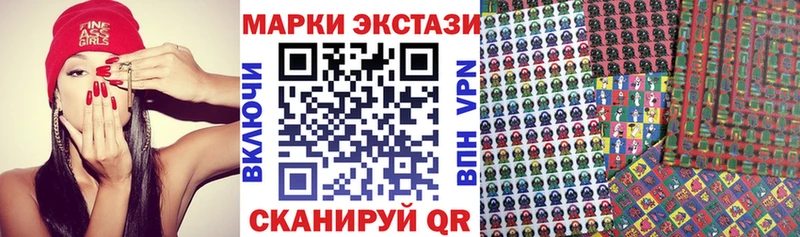 OMG как войти  Цивильск  Марки N-bome 1500мкг 