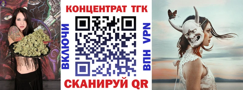 хочу наркоту  Цивильск  Дистиллят ТГК жижа 